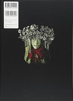 辻村寿三郎作品集「新八犬伝」 | 辻村 寿三郎 |本 | 通販 | Amazon